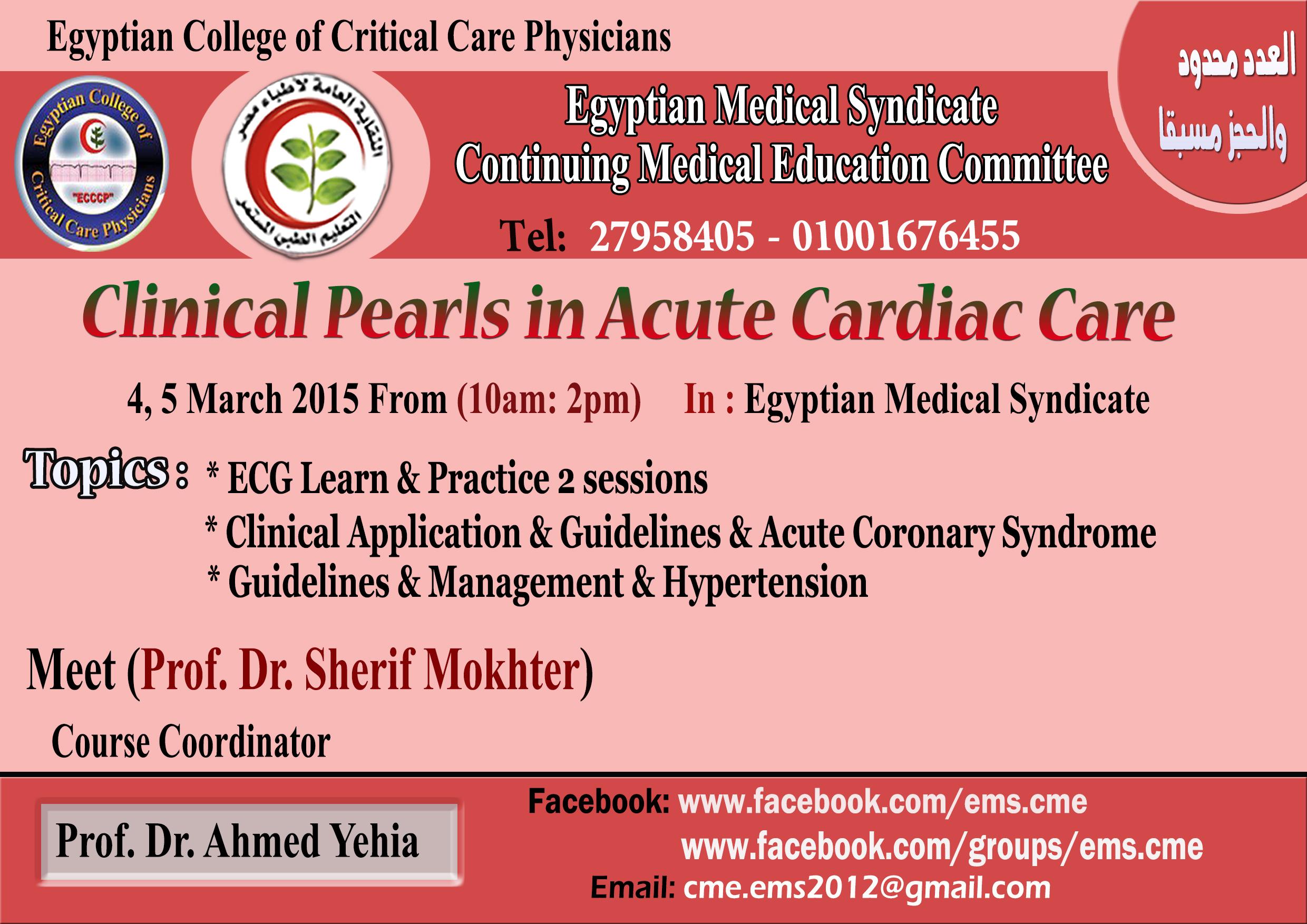 Clinical Pearls in Acute Cardiac Care